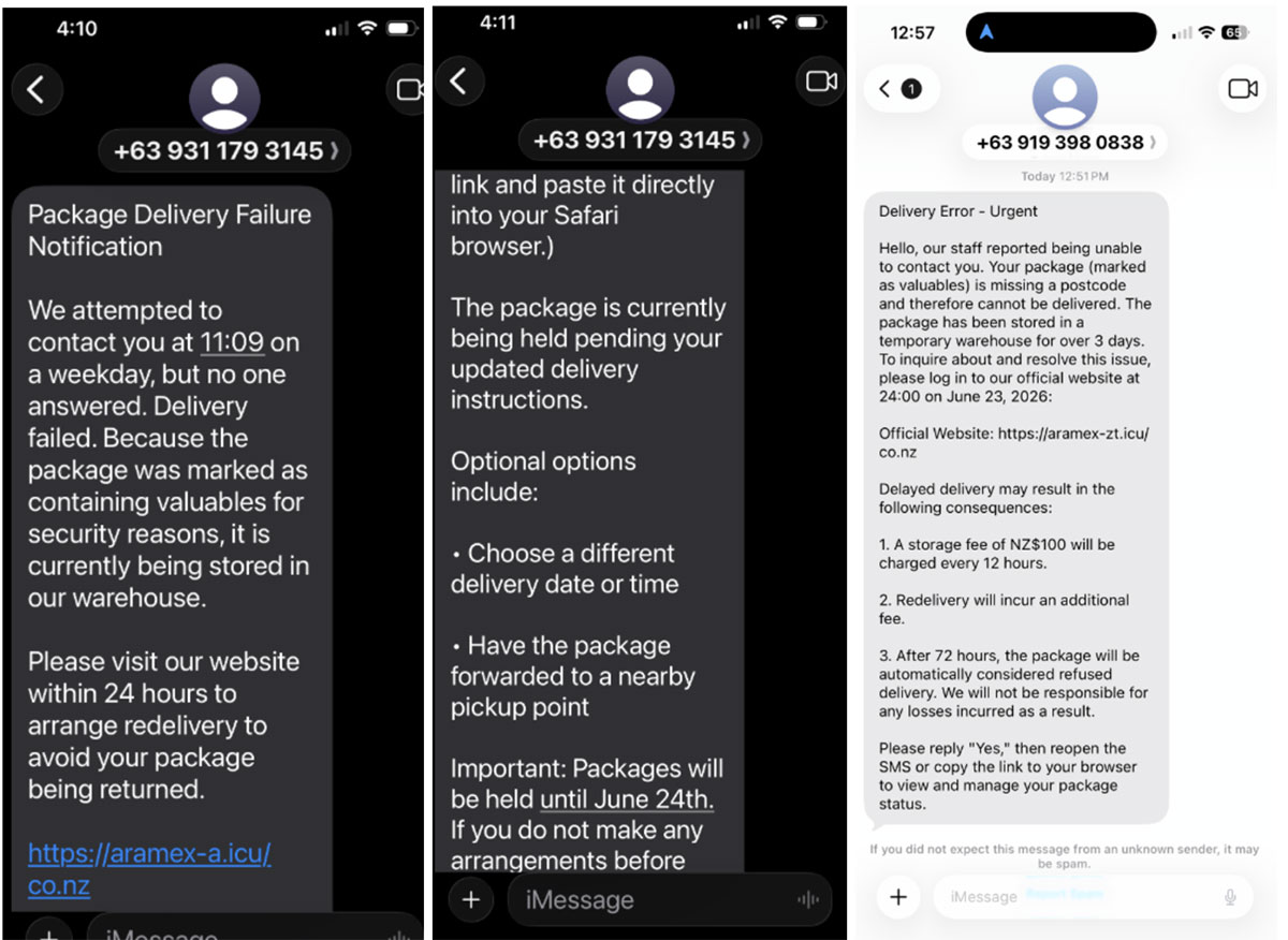 sms screens